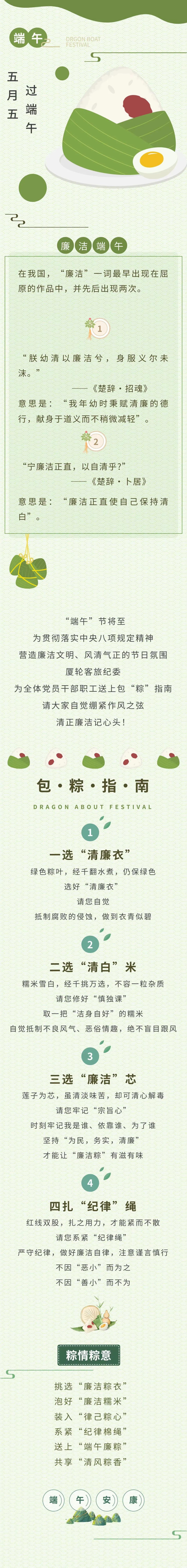 微信图片_20240705123658.jpg