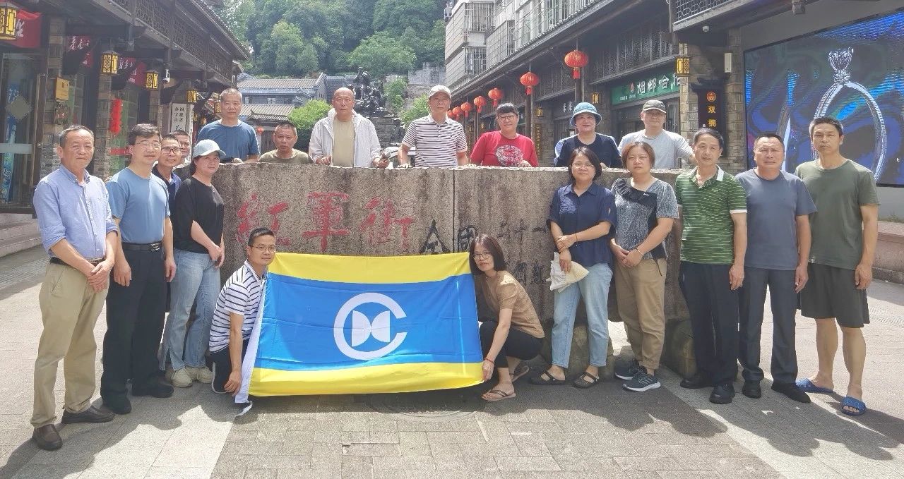 微信图片_20240705155421.jpg