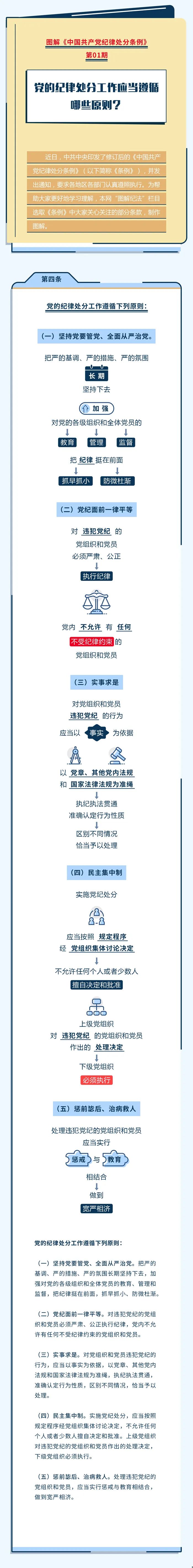微信图片_20240705155938.jpg