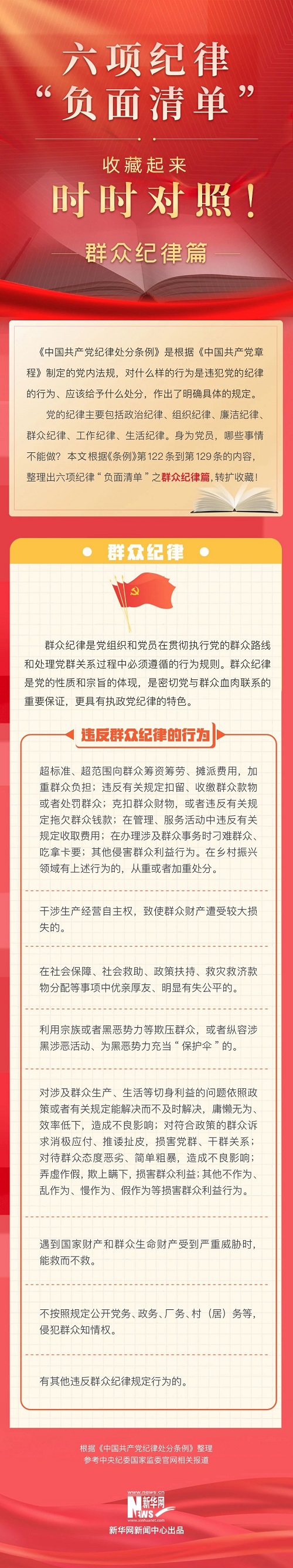 微信图片_20240715160544.jpg