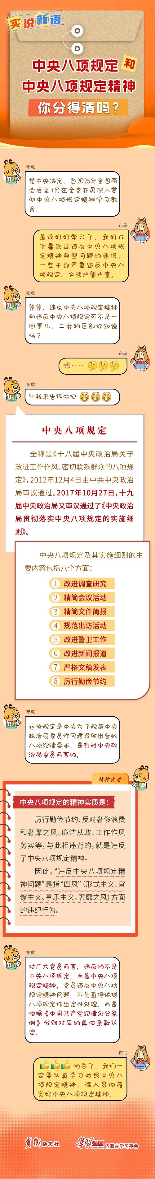 微信图片_20250423093215.jpg