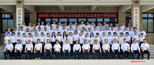 微信图片_20250430162828.jpg