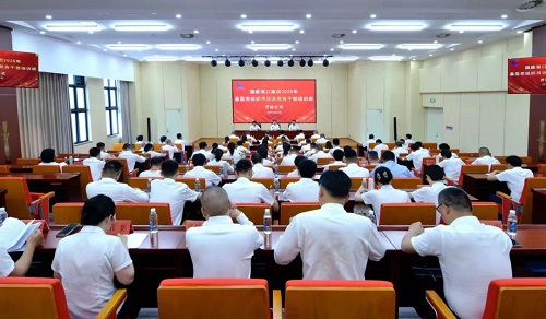 微信图片_20250430162905.jpg