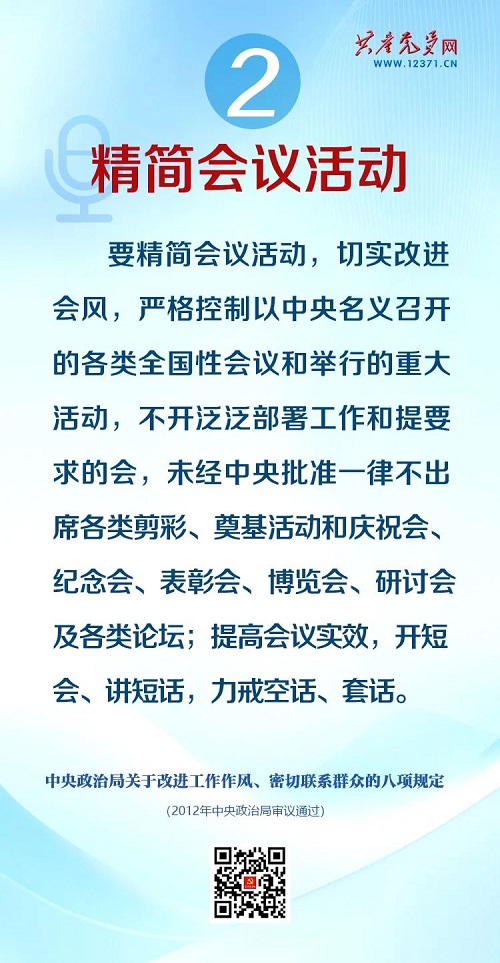 微信图片_20250430163359.jpg