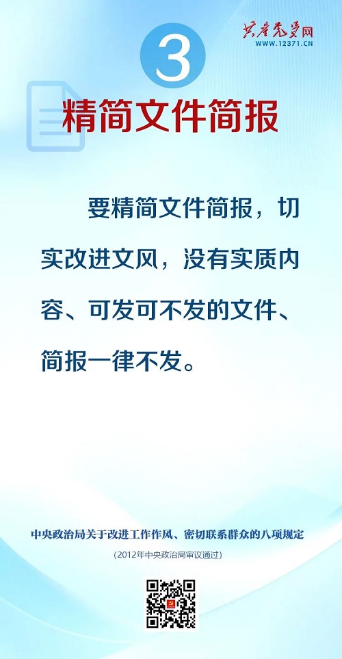 微信图片_20250430163402.jpg