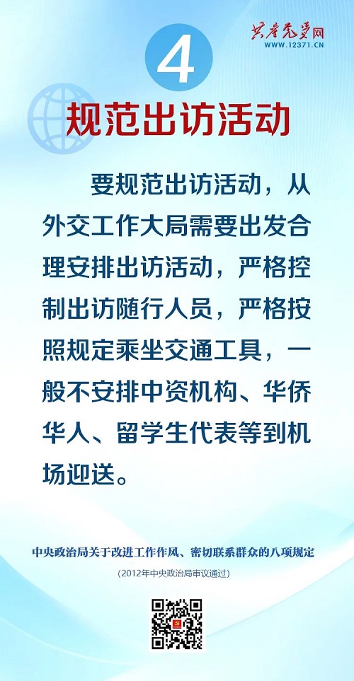 微信图片_20250430163405.jpg