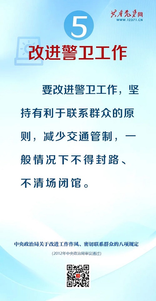 微信图片_20250430163408.jpg