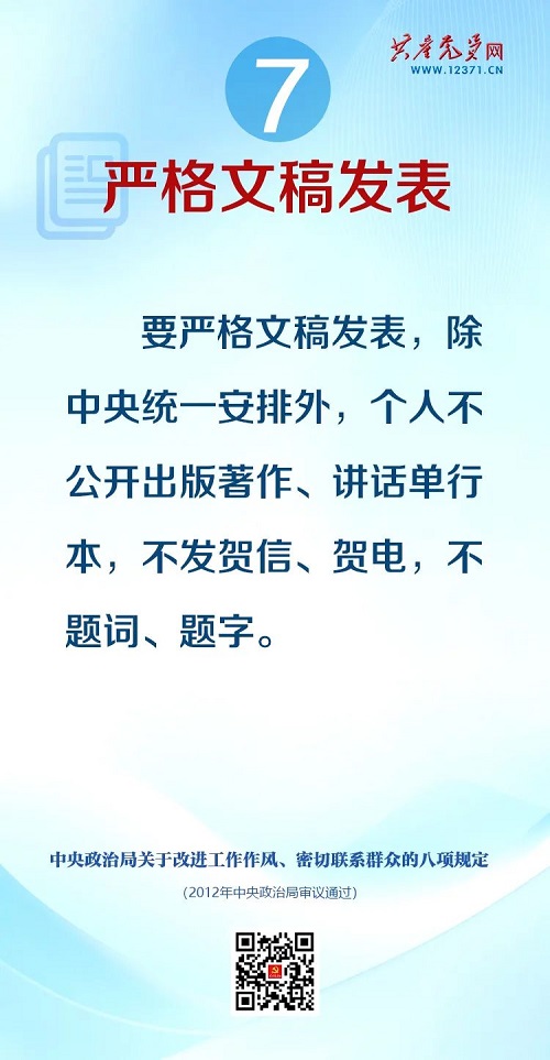 微信图片_20250430163414.jpg
