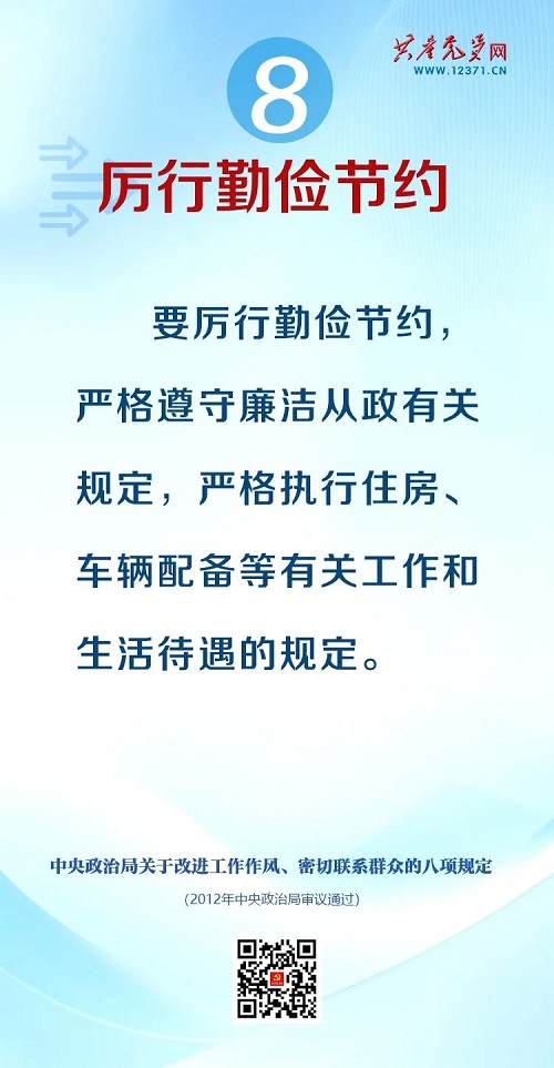 微信图片_20250430163418.jpg