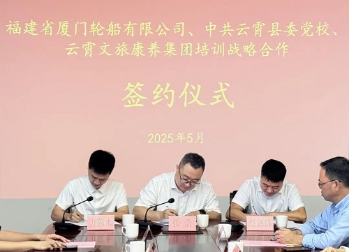 微信图片_20250603093819.jpg
