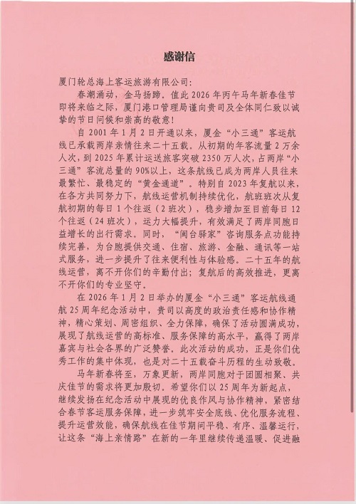 微信图片_20260224143713.jpg 微信图片_20260224143713.jpg