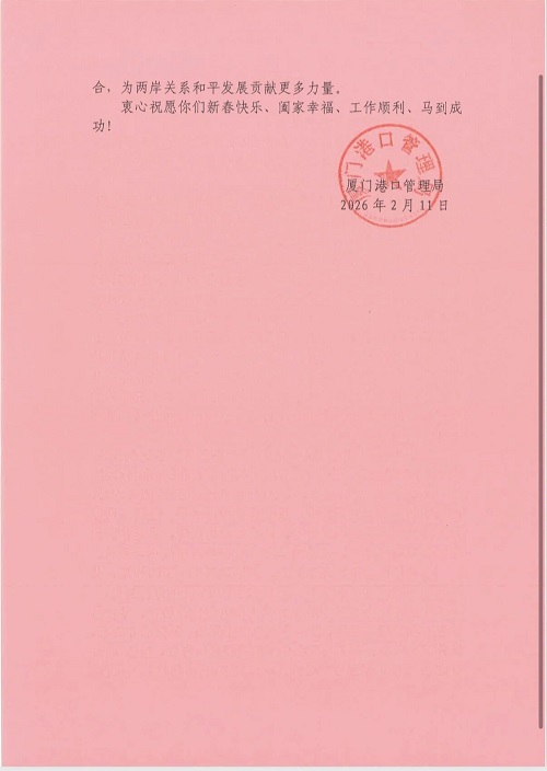 微信图片_20260224143726.jpg 微信图片_20260224143726.jpg